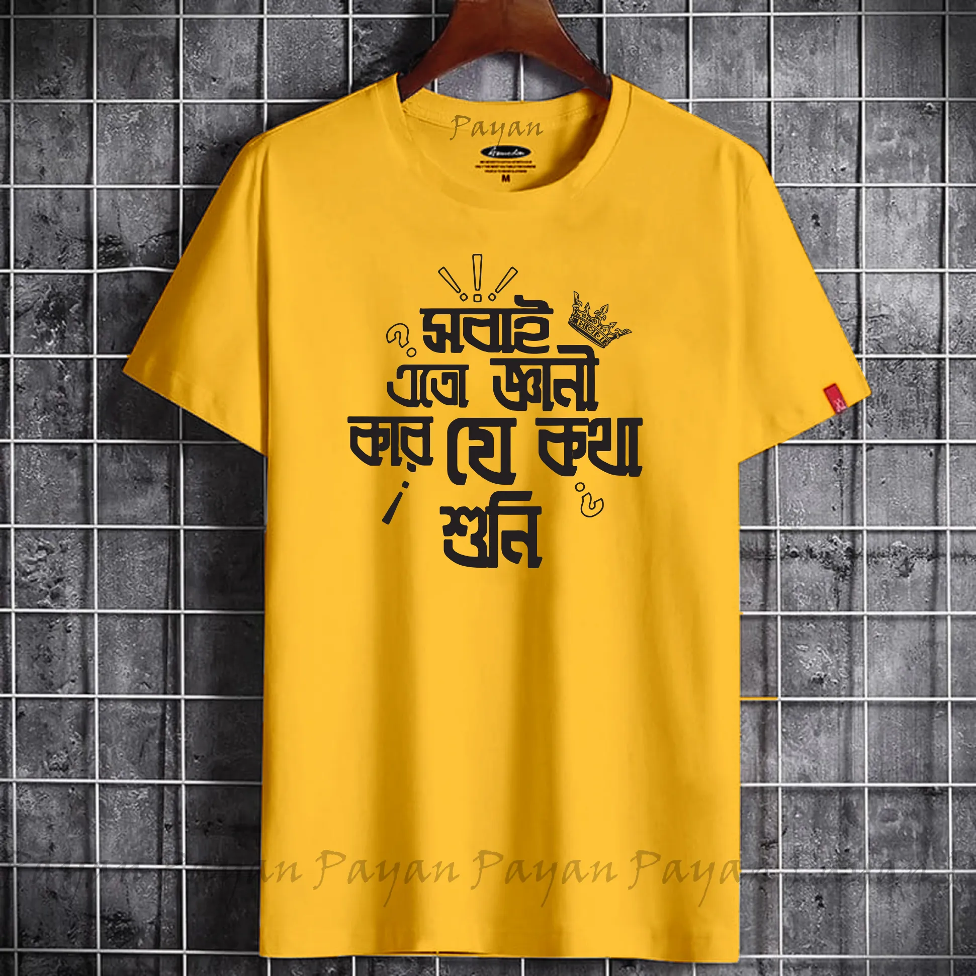 Men's Ash Color Alphabet "S" T-Shirt – Half Sleeve, Round Neck, Stylish & Comfortable Casual Wear
